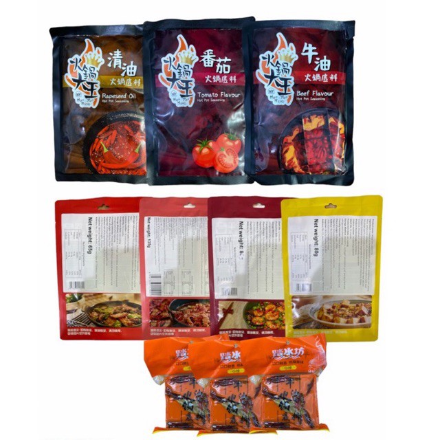 Hotpot / Shabu-shabu Seasoning Oriental Authentic