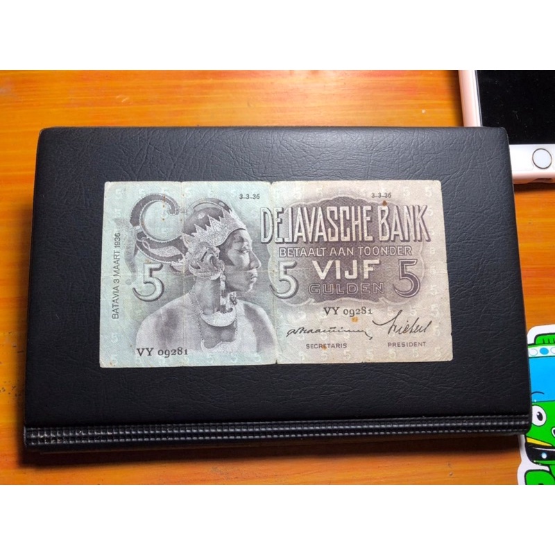 Uang Kuno 5 Gulden Wayang Seri VY