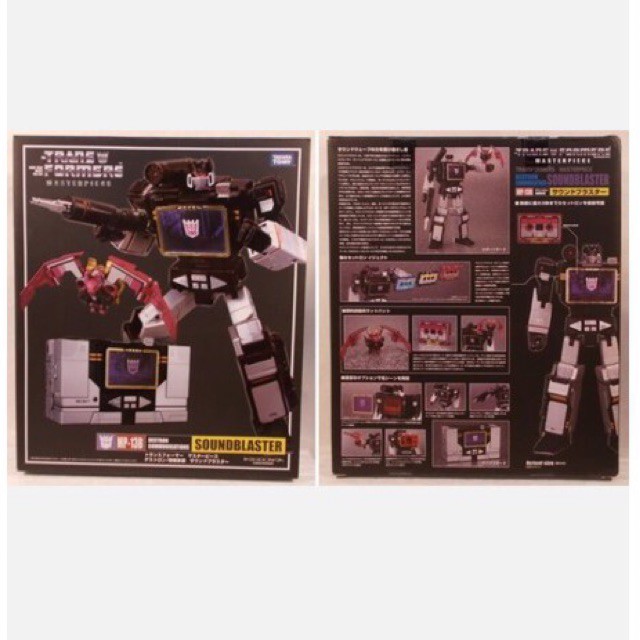 TRANSFORMERS MASTERPEACE MP 13B SOUNDBLASTER