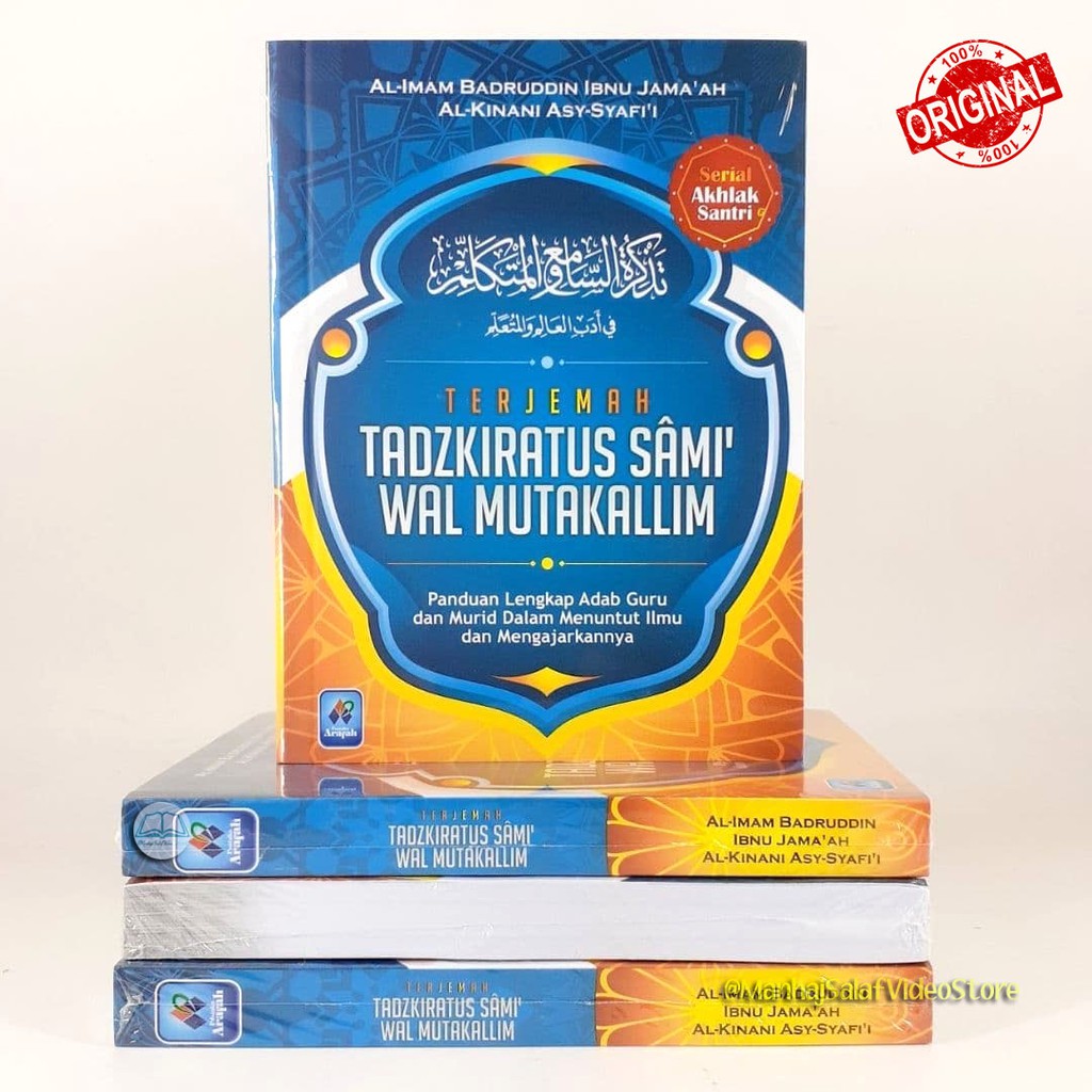 Terjemah Tadzkiratus Sami' Wal Mutakallim