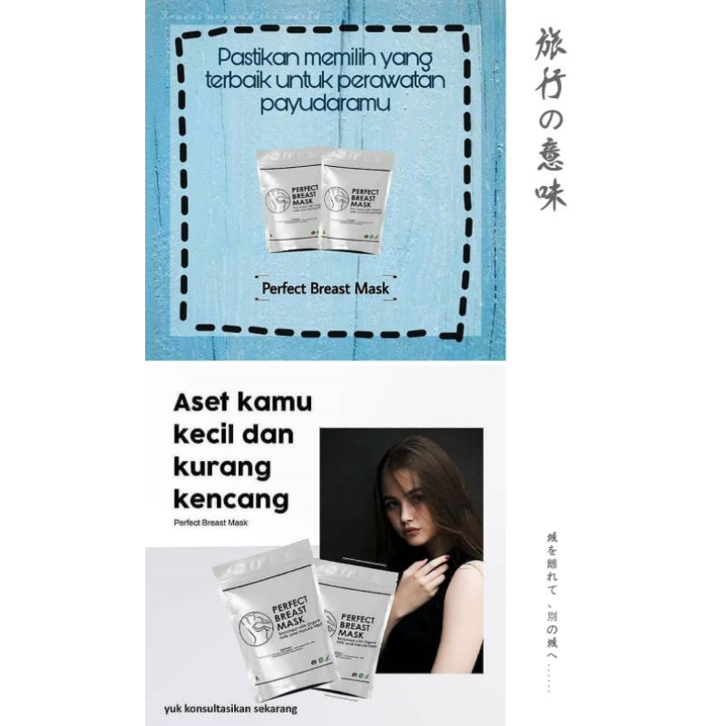 #Breast Mask****
