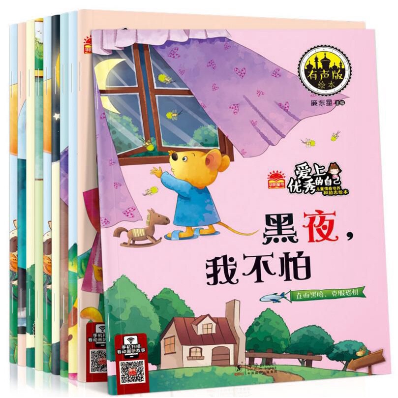 E Buku cerita Anak Belajar Mandarin Story Book baca membaca pintar story book china chinese language bahasa baca bacaan