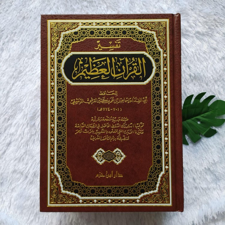 Jual Kitab Tafsir Al-Quran Al-Adzim Ibnu Katsir | Shopee Indonesia