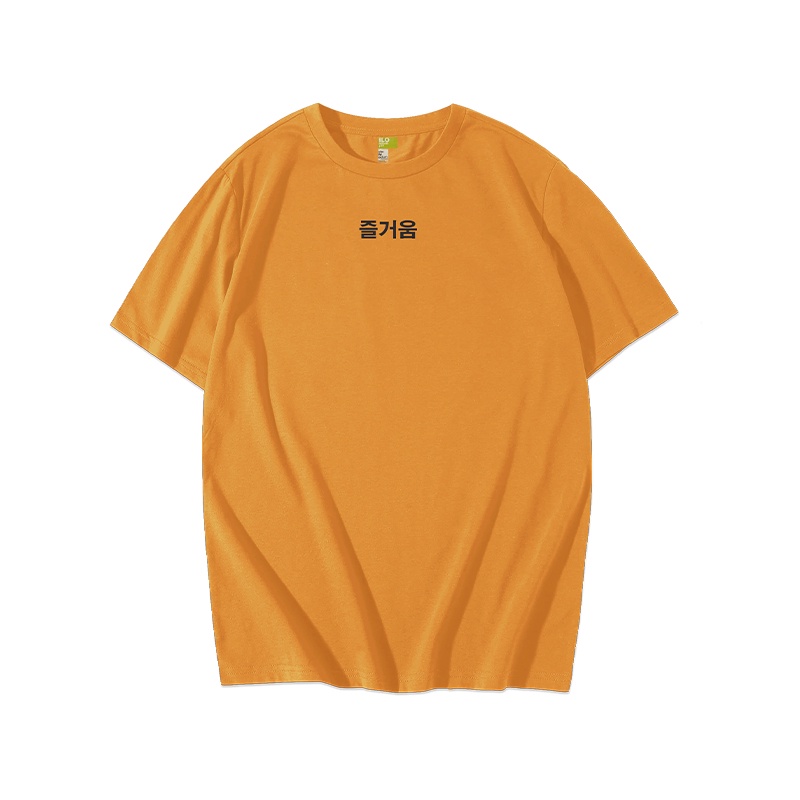 Ilomeansjoy Tshirt ATW Korean - Mustard