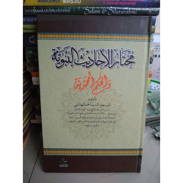 [Original] Buku Kitab Mukhtarul Hadits HC Lengkap by CV Pustaka Assalam