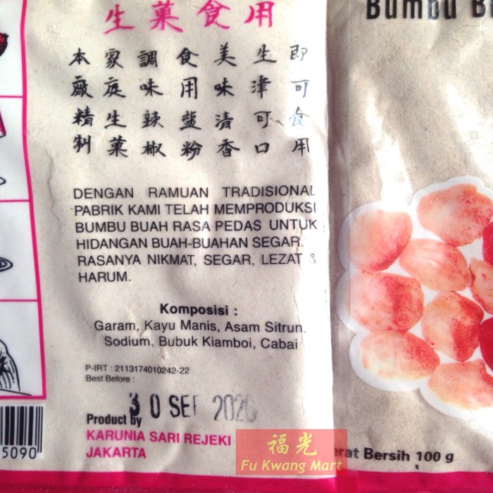 

Instan-Masak-Bumbu- Bumbu Buah Kiamboy Manis Pedas Cap Elang 100 Gram - Pedas -Bumbu-Masak-Instan.