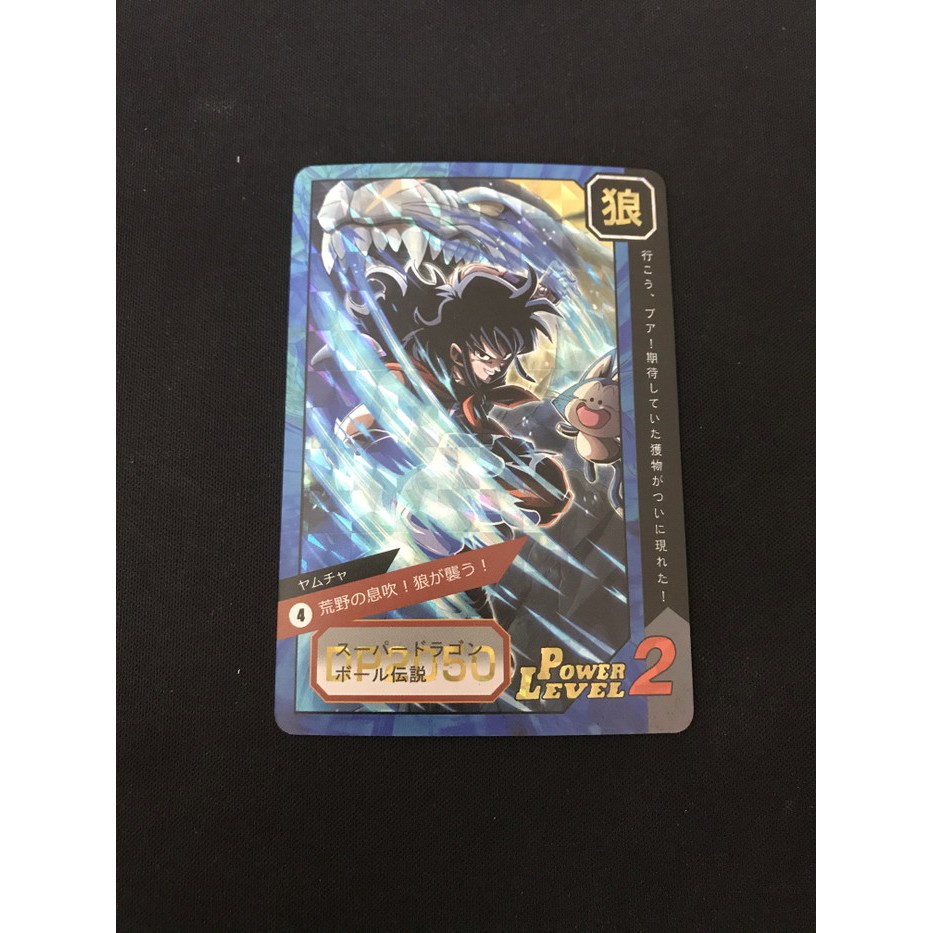 Kartu Dragon Ball Legends Showdown Z Yamcha Wolf 1pcs