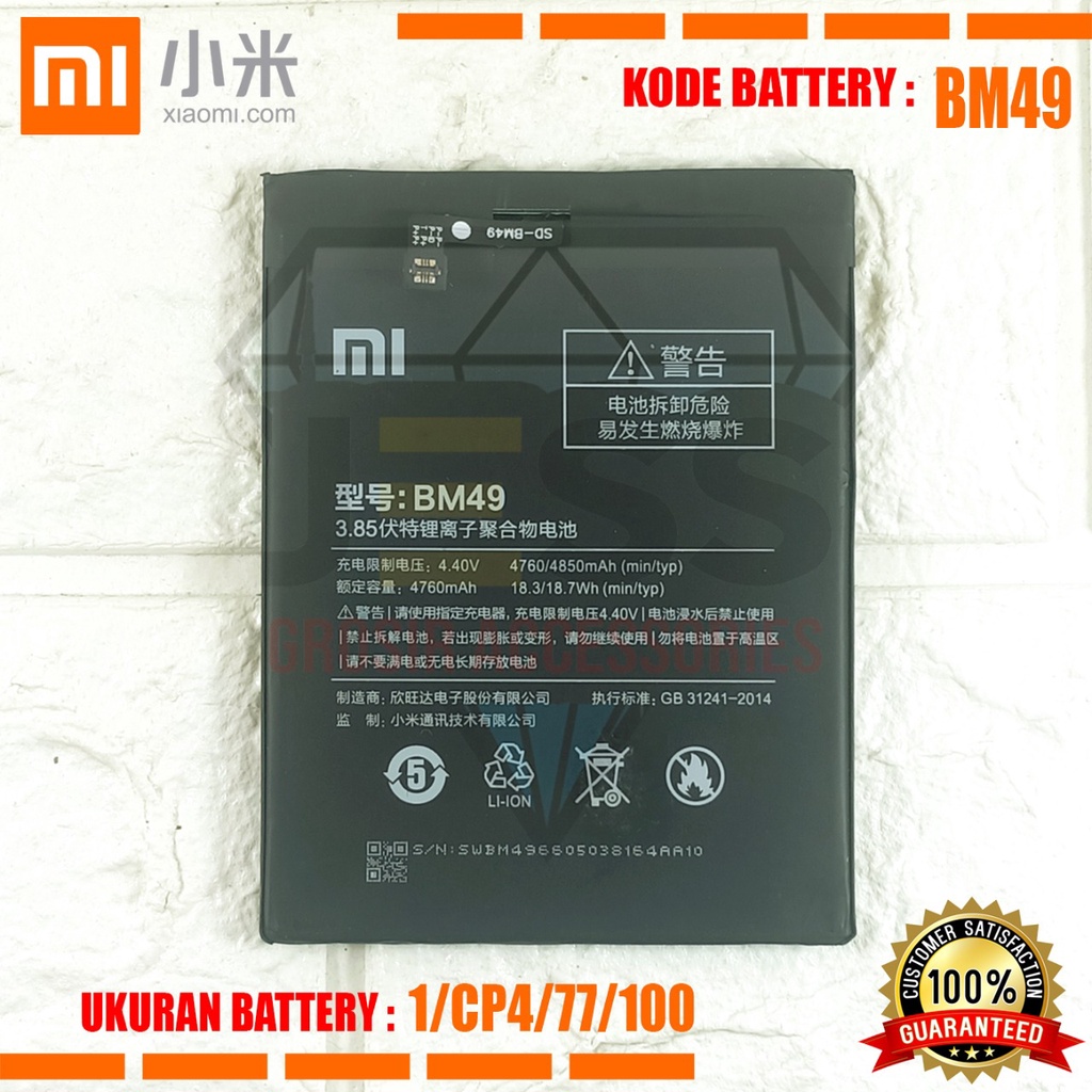 Baterai Battery Original Xiaomi BM49 BM-49 For type HP Mi MAX 1 - 2016001 - 2016002 - 2016007