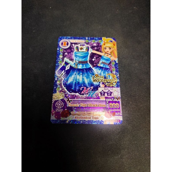 WM aikatsu love moonrise champaign card