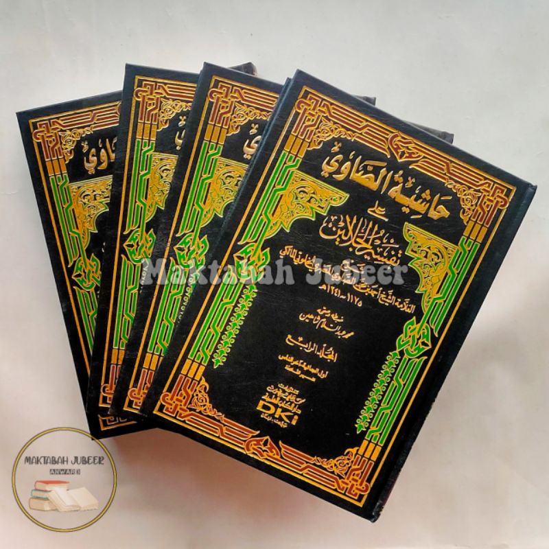 Tafsir Showi Putih - Hasiyah Showi Ala Tafsir Jalalain DKI Beirut 4 Jilid