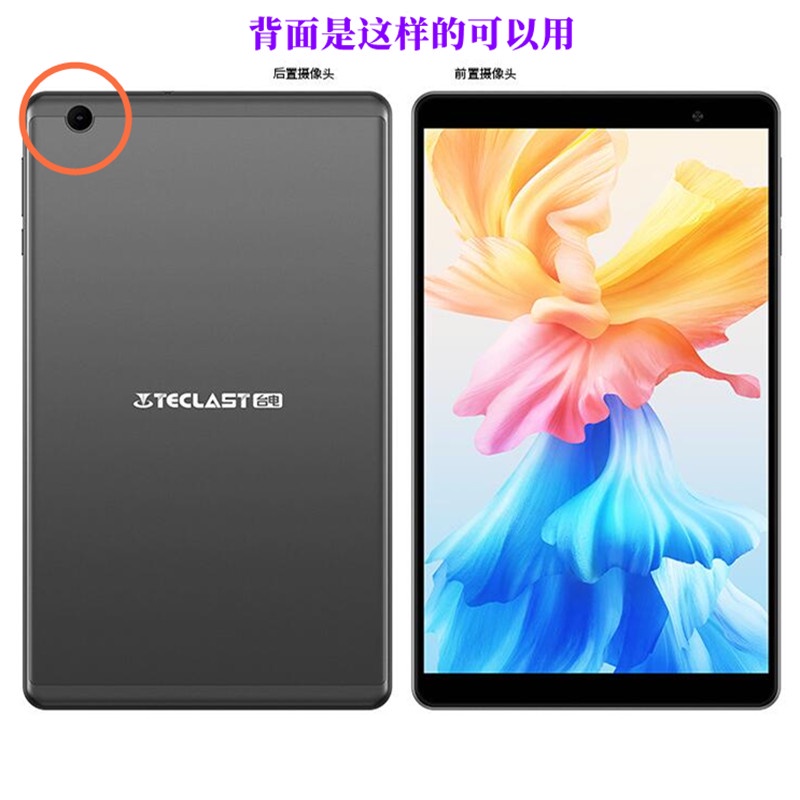 Pelindung Layar Tempered Glass 9H Untuk Tablet Teclast P85 8 Inchi Teclast P85 8&amp;quot;