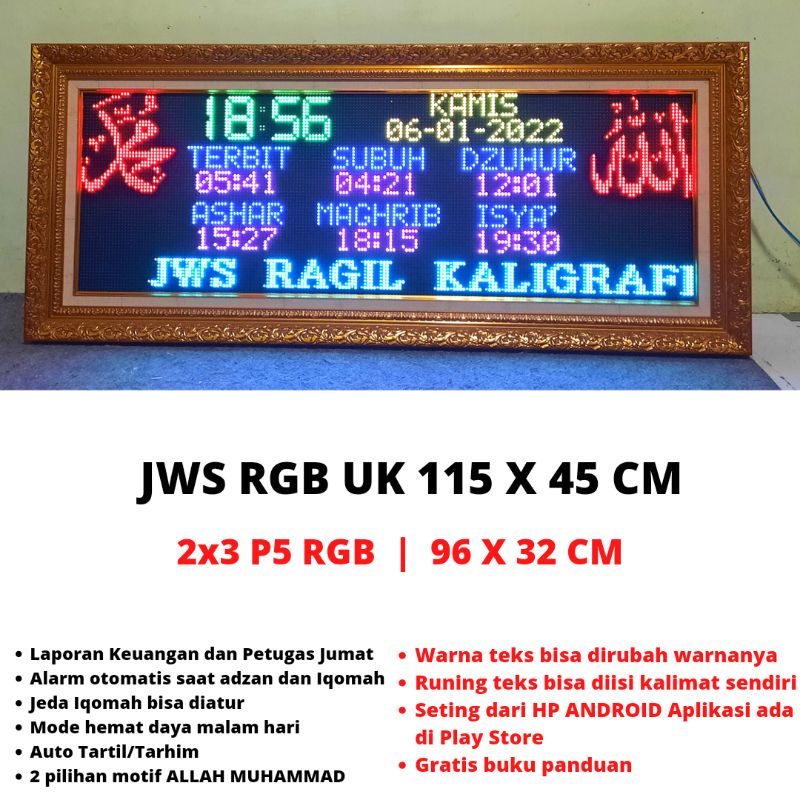 Jual Jam Sholat Digital Jam sholat masjid JWS P5 RGB JAM JADWAL SHOLAT