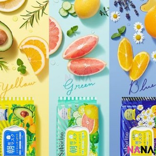 Download Saborino Face Masks Morning Yellow Avocado Green Grapefruit Evening Blue Chamomile Shopee Indonesia PSD Mockup Templates