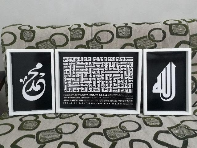 1 Set Kaligrafi Ayat Kursi Kufi Dan Allah Muhammad Black White Chalkboard