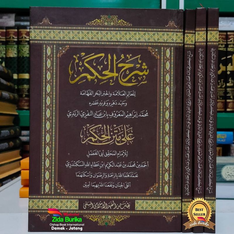 Syarah Kitab Al Hikam Ibnu Athoillah - Makna pesantren / Pethuk