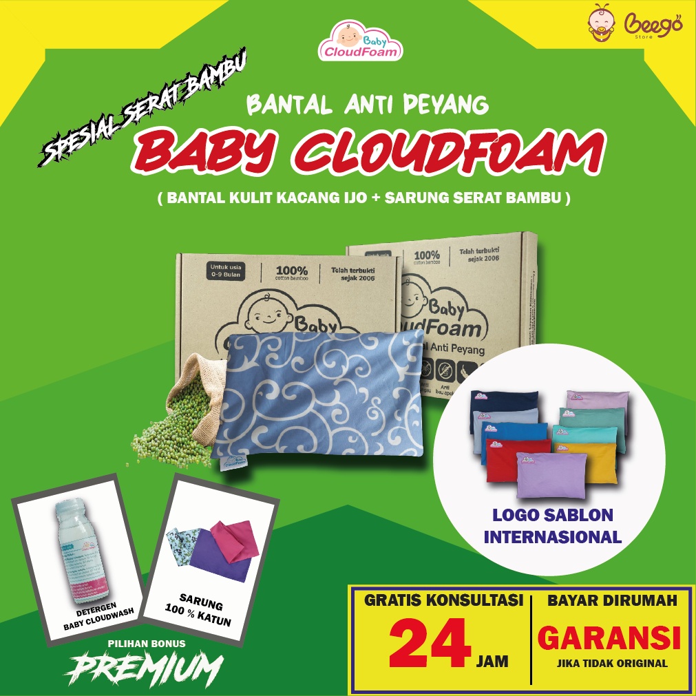 Bantal Anti Peyang Baby Cloudfoam 100% Ori