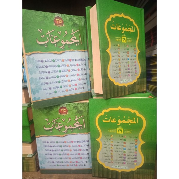 

majmu'ah kumpulan nadhom 29 nadhom 35 nadhom