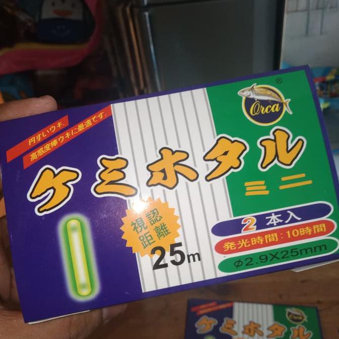 LAMPU STARLET STARLIGHT FOSFOR UNTUK MANCING MALAM DISKON