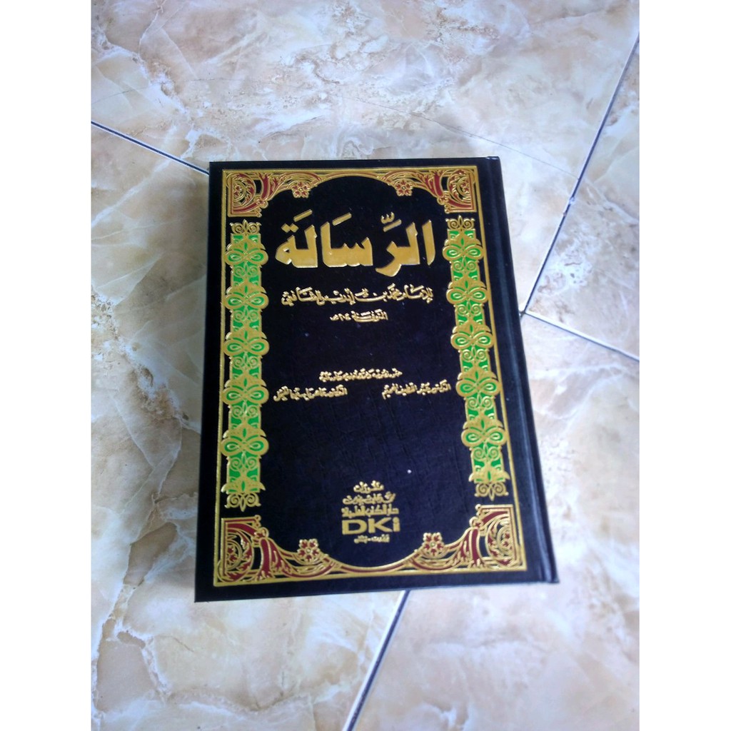 Ar Risalah Imam Syafii