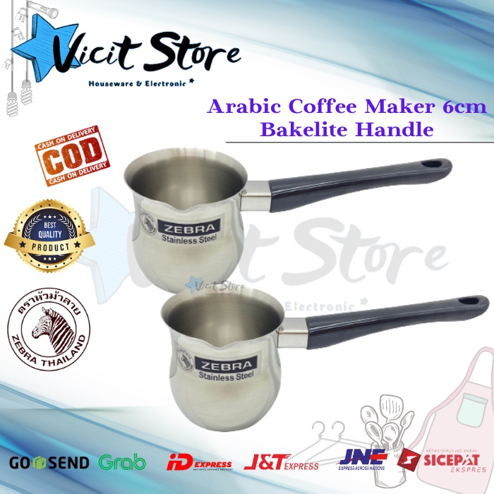 Zebra Stainless Arabic Coffee Maker 6Cm Bakelite Handle ZEB-112509