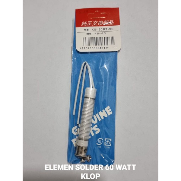 Elemen Solder 60 watt