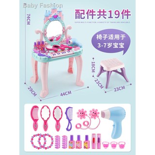 girls table set