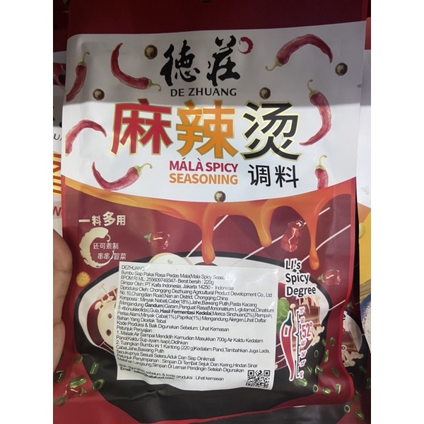 

Bumbu mala spicy seasoning ma la tang 麻辣烫调料 220gr