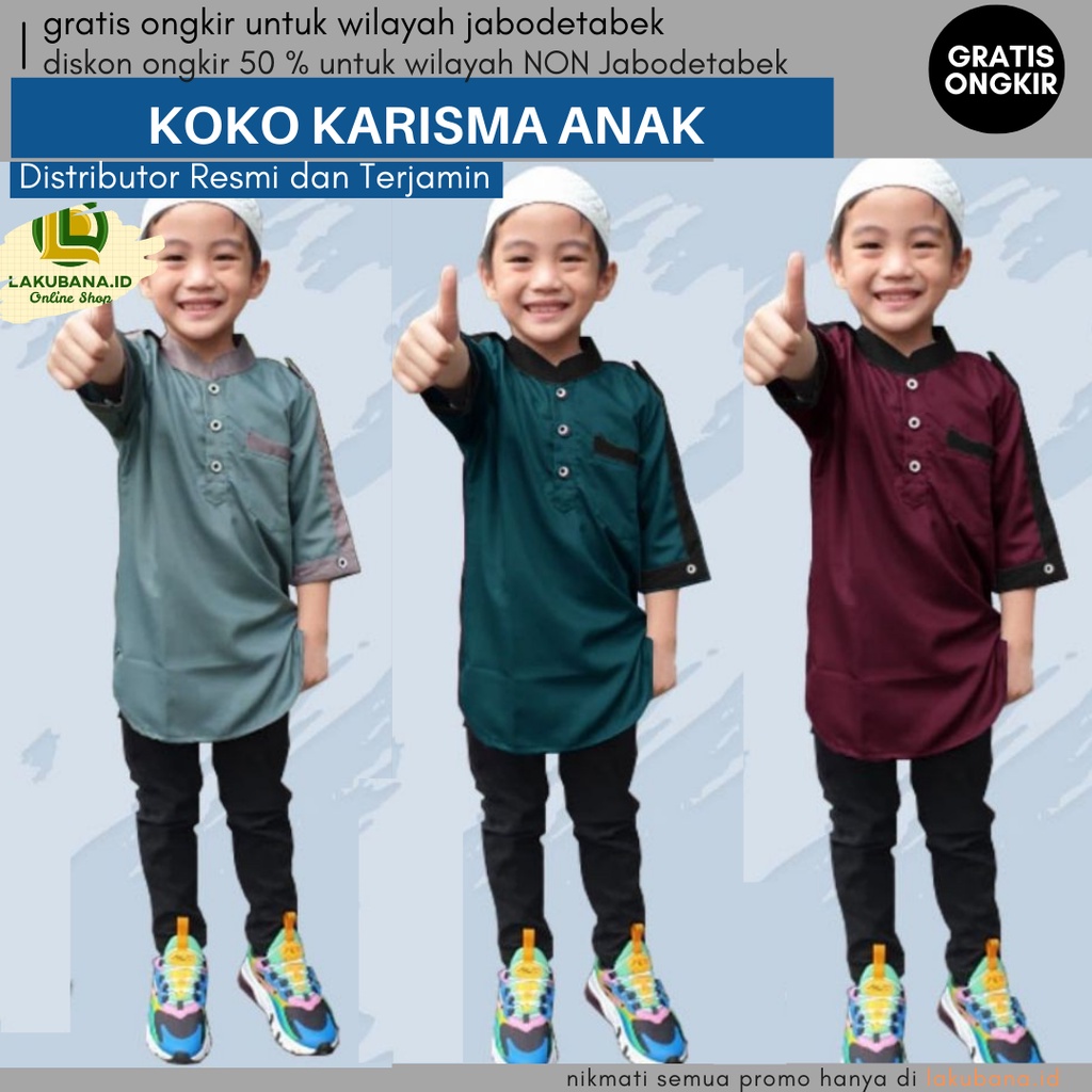 Baju Koko Karisma Untuk Anak (4 SIZE) 4 - 11 Tahun Bahan Toyobo Premium Baju Koko Rayhan