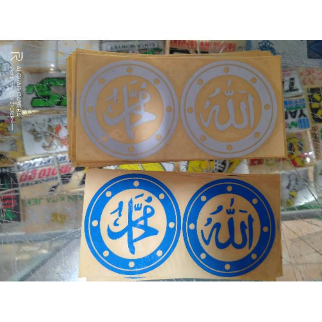STIKER CUTTING POSPOR ALLAH MUHAMAD ARAB