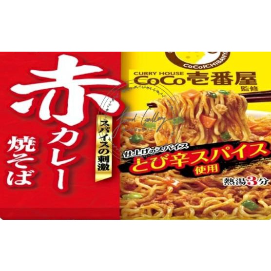 

Coco Ichibanya Curry Ramen Limited Edition Japan