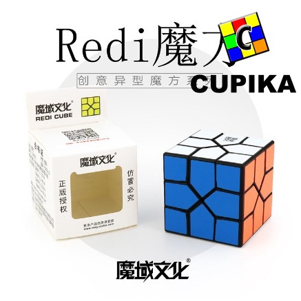 Rubik YONGJUN Rediminx kotak 3x3 Stickerless