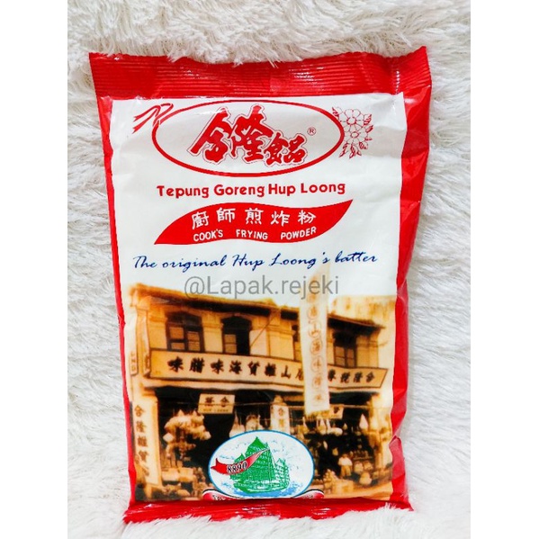 

Tepung Goreng Hup Loong Original Import / Cook Frying Powder 245gram