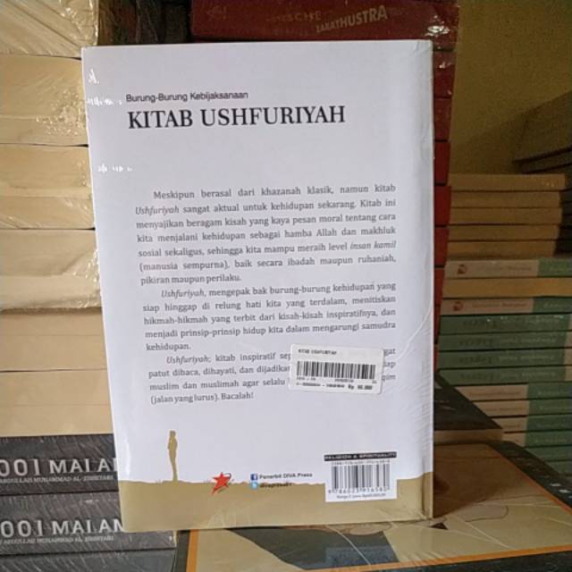 BURUNG BURUNG KEBIJAKSANAAN KITAB USHFURIYAH