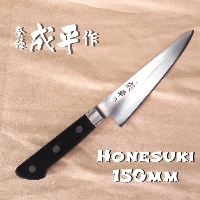 

Narihira Honesuki knife 150 mm (FC-90)