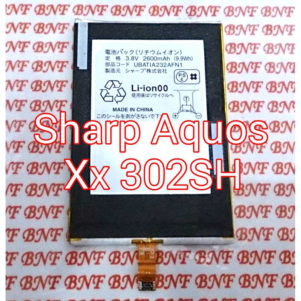 Baterai Sharp Aquos Xx 302SH Docomo.