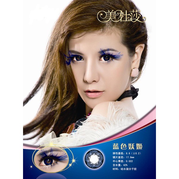 Softlens Aimu Medusa (Noona Lens) Series