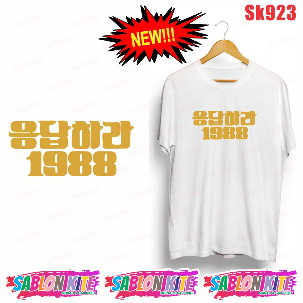 MURAH!!! KAOS REPLY 1988 TULISAN HANGUL SK923 UNISEX