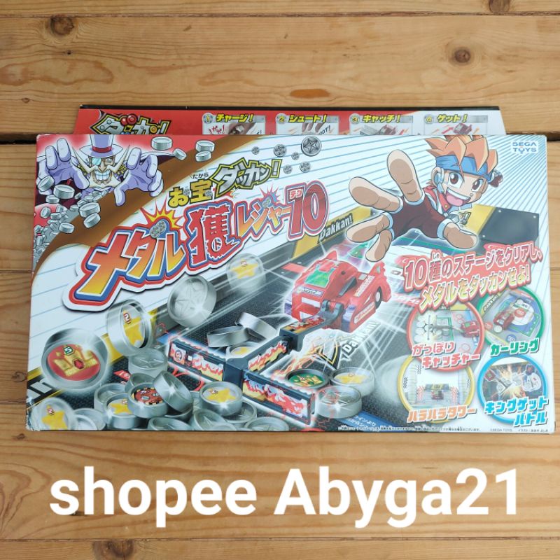 dakkan treasure medal game and leasure 10 df01 original sega toys
