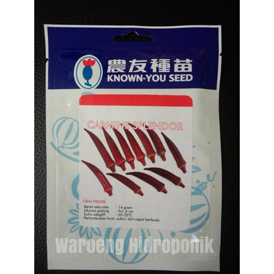 BENIH OKRA MERAH CARMINE SPLENDOR KNOWN YOU SEED