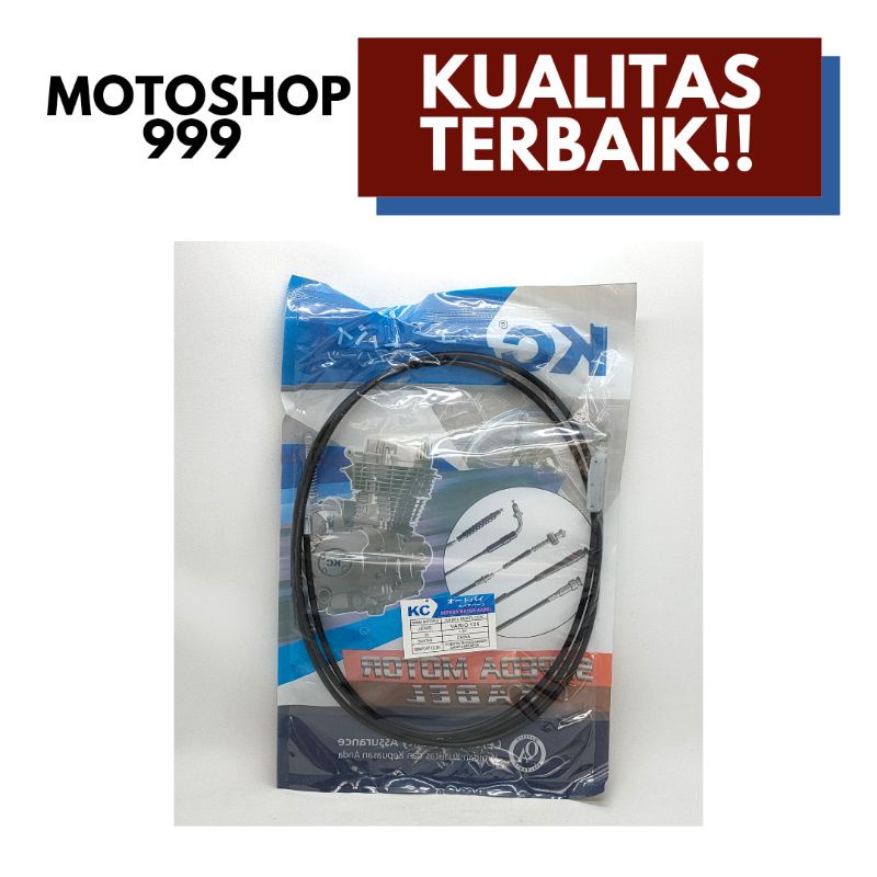 Tali Jok / Kabel Jok / Kabel seat lock Vario 125 KC | Tali Jok Vario 125 Old