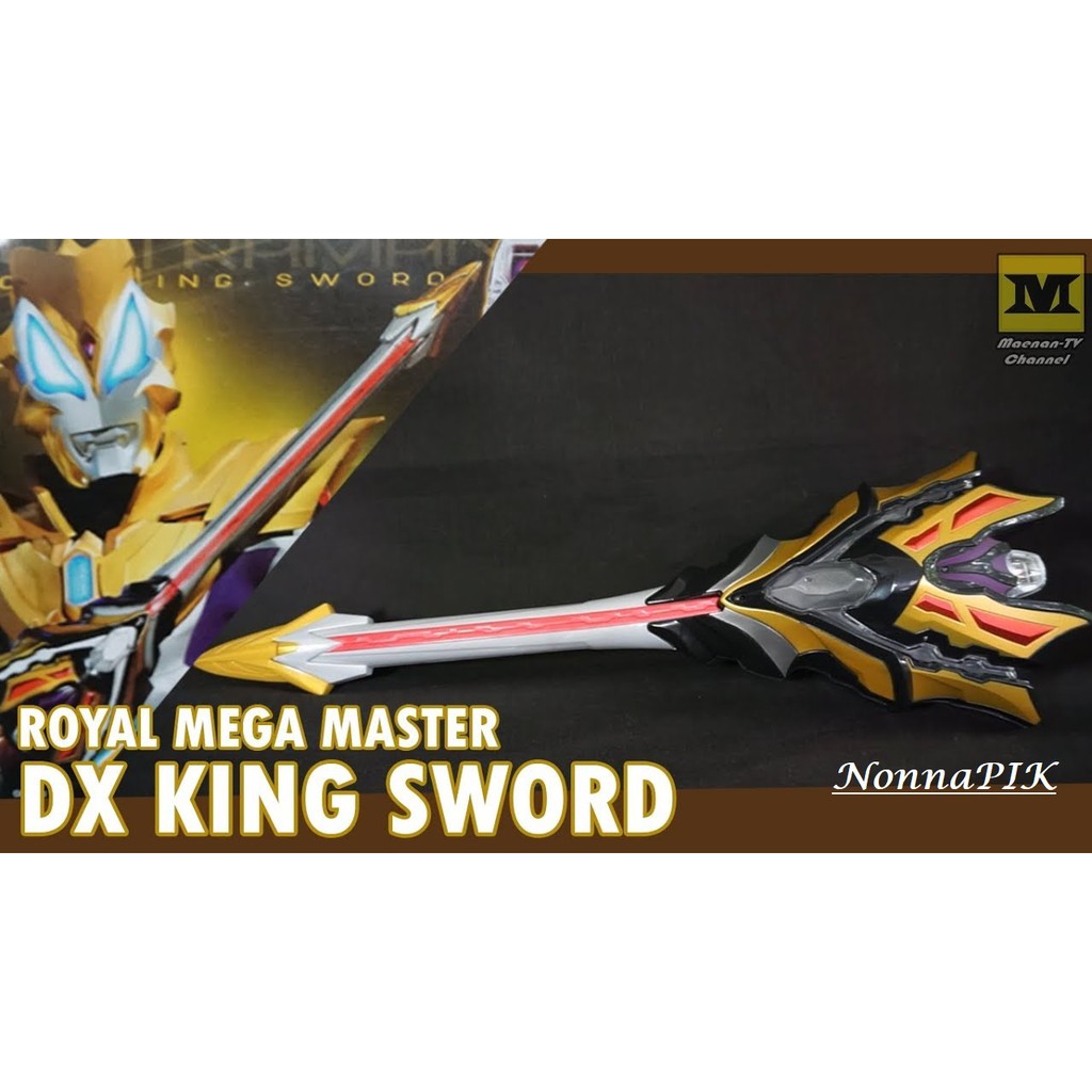 Dx Ultraman Ultra Royal Geed Mega Master King Sword + Figure