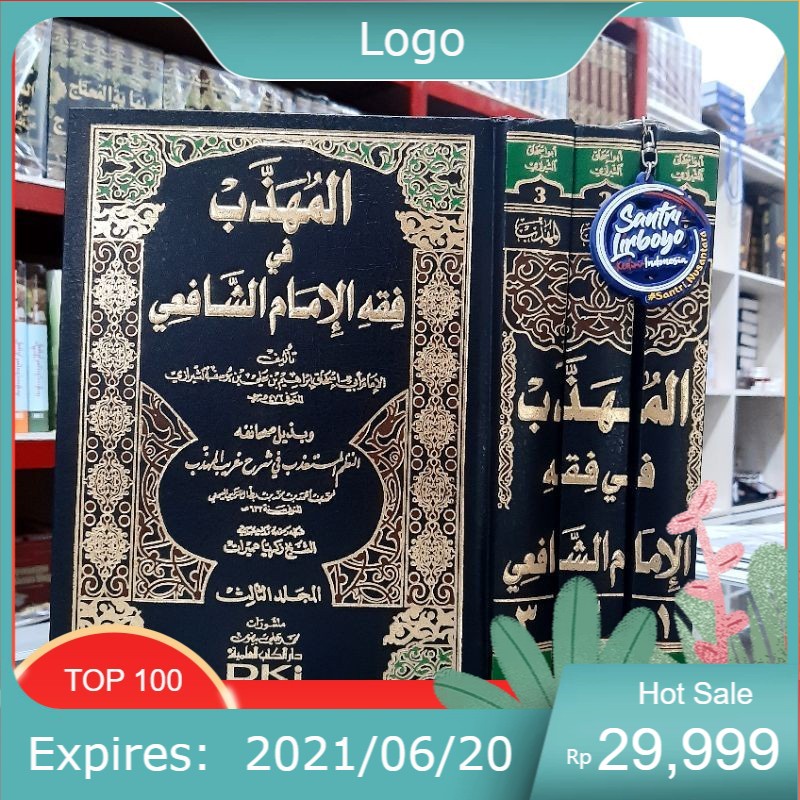 Kitab MUHADZAB DKI 3 JILID KERTAS PUTIH / KITAB MUHADZAB 3 JILID DKI / AL MUHADZAB DKI