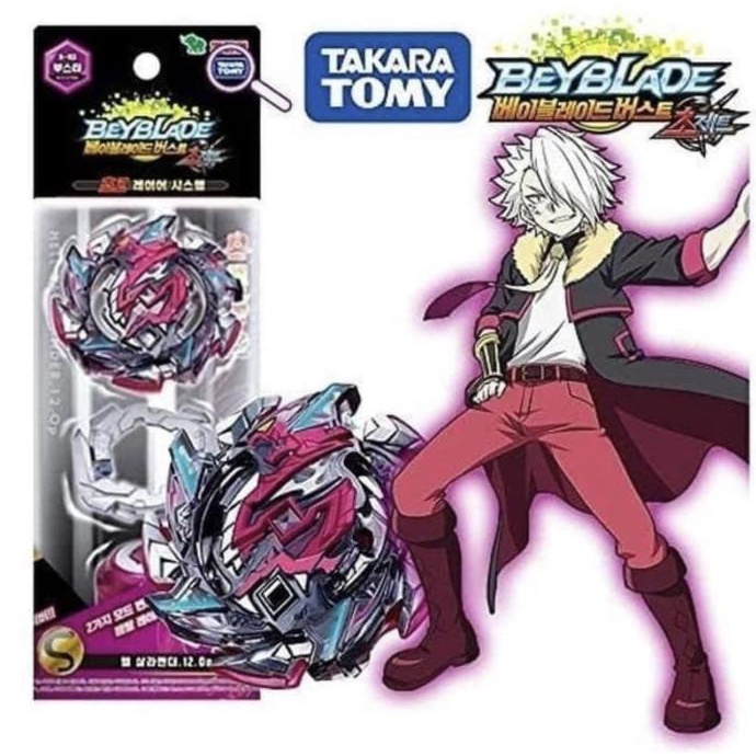 TAKARA TOMY BEYBLADE B-113 BURST HELL SALAMANDER MAINAN GASING