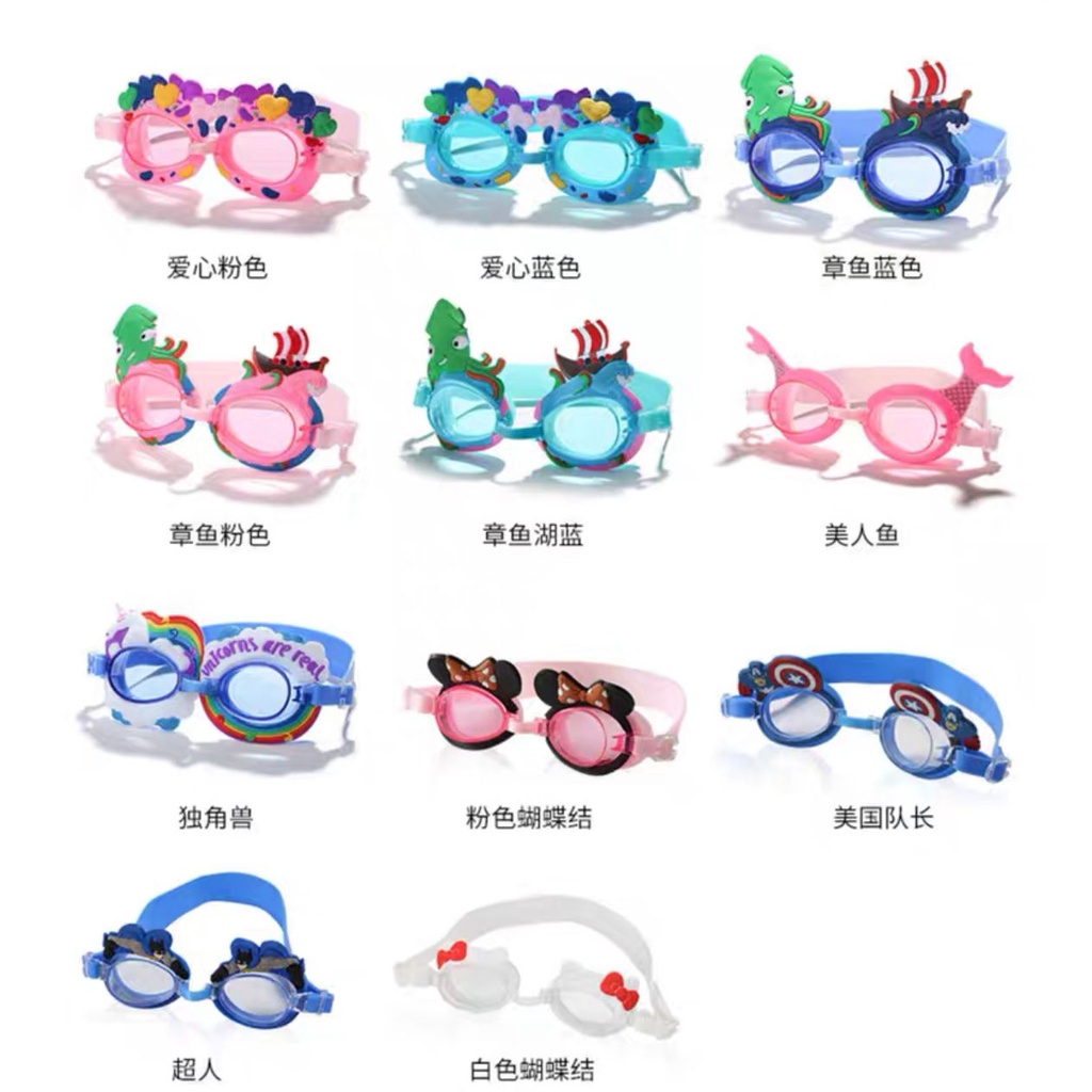 KACAMATA RENANG SWIMMING WEAR GOGGLES ANAK KARAKTER