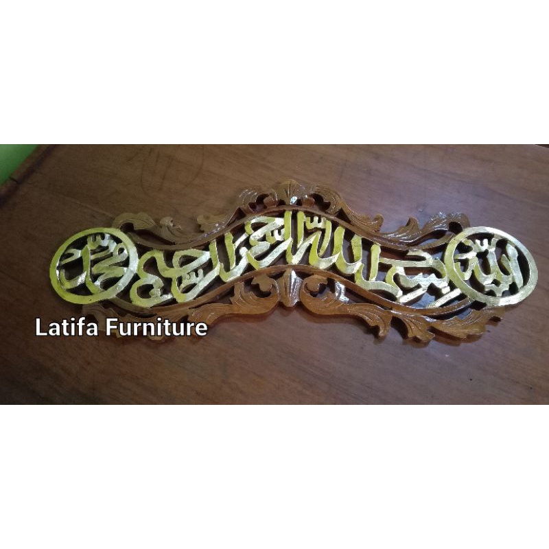 Lafal kaligrafi ayat Bismillah dari kayu jati asli