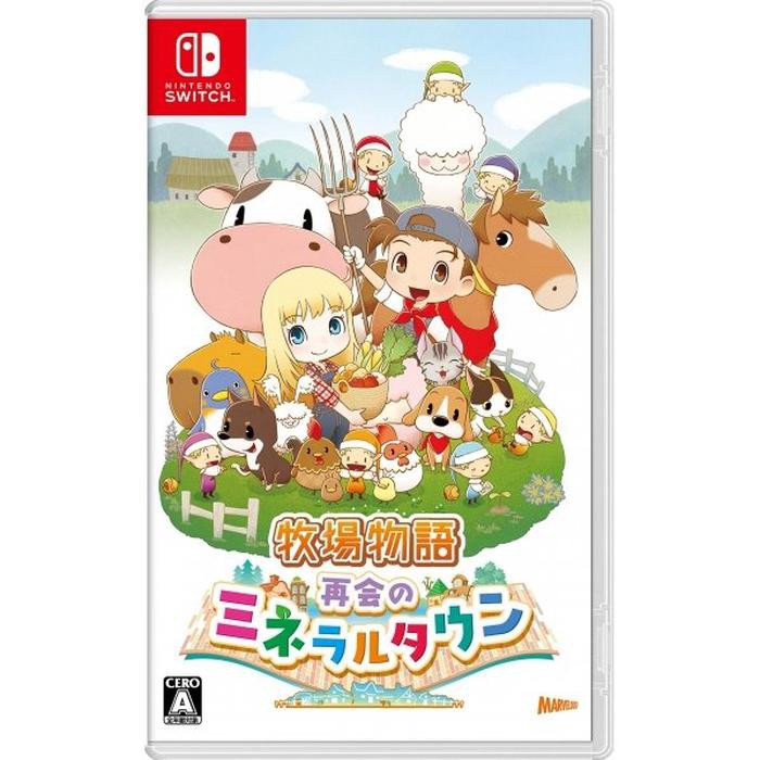 harvest moon mineral town remake release date