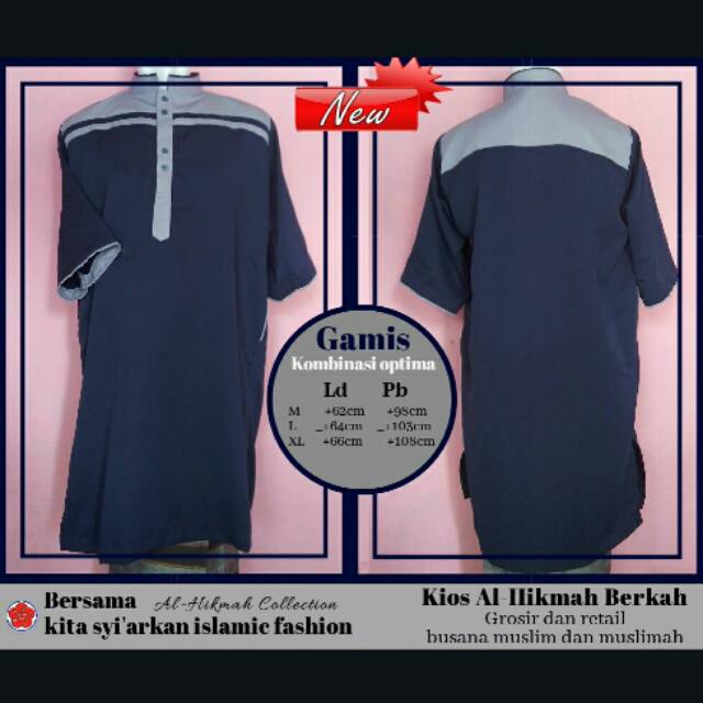 Gamis Ikhwan Kombinasi Al-Hikmah Collection M | Kurta Pria Dewasa | Gamis Lengan Pendek Kombi Optima