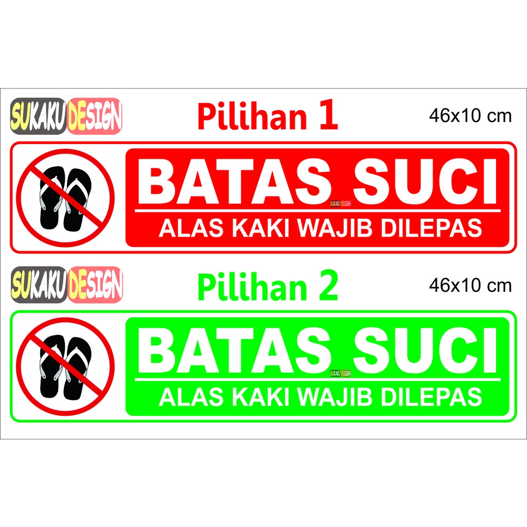 

STIKER - BATAS SUCI UNTUK MASJID - MUSHOLA - BISA COD