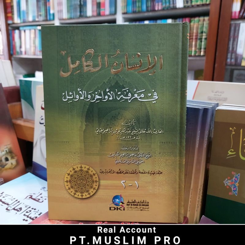 (ORIGINAL) Kitab Al Insan / Insanul Kamil Al Jili / Jily
