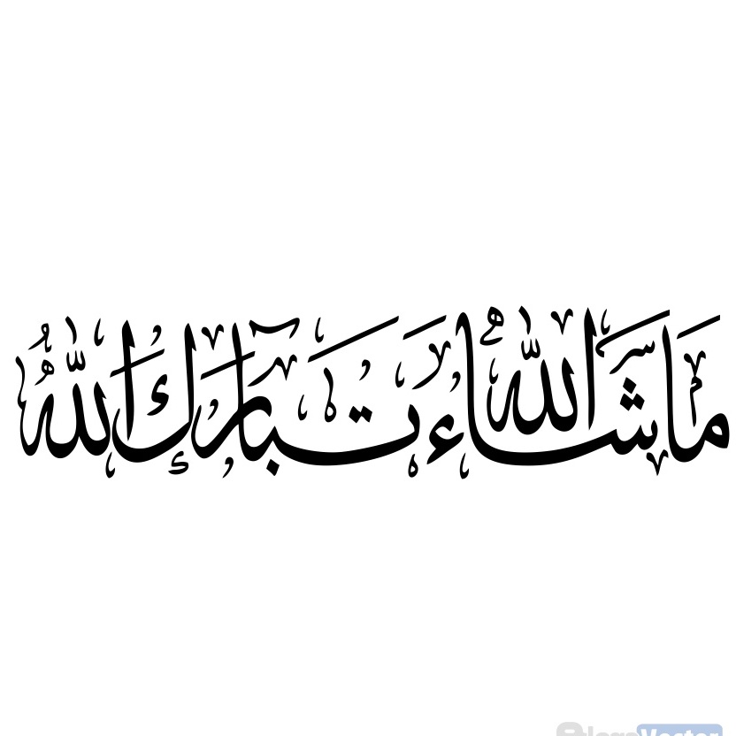 200 CM Kaligrafi Kayu Hiasan Dinding Masyaallah Tabarakallah - 38200